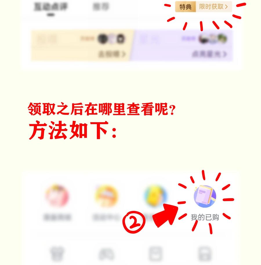 这个勇者是金钱至上主义者 05 凶鳄镇 第62页