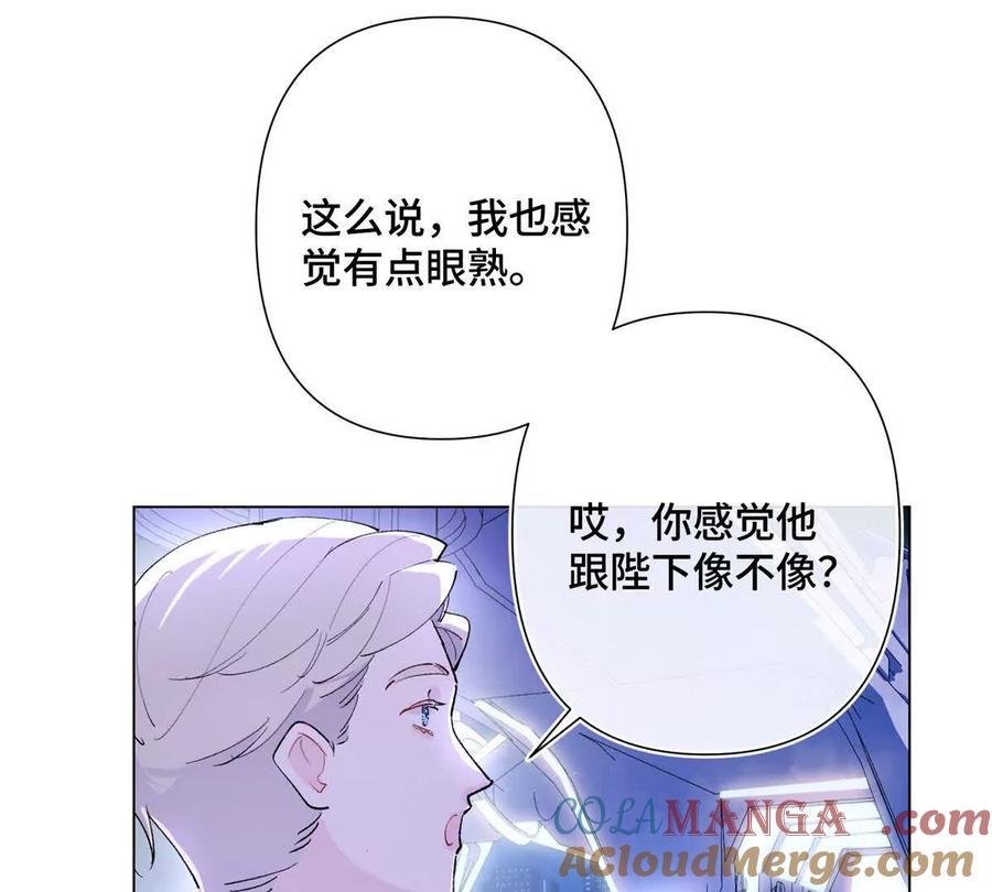 《白天被逃婚晚上被奶凶指挥官求抱》06 当然是跑路啊 第31页