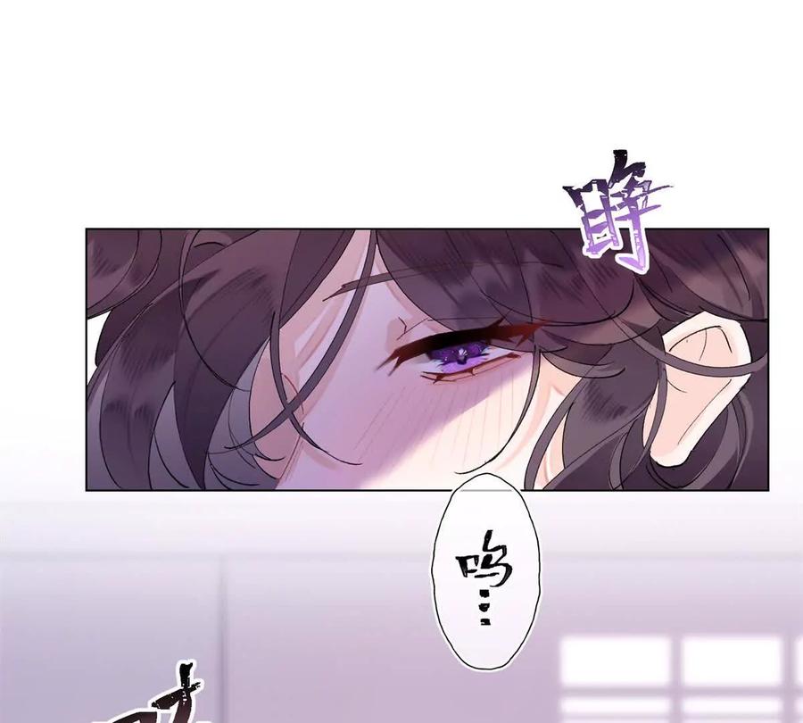 《白天被逃婚晚上被奶凶指挥官求抱》06 当然是跑路啊 第41页