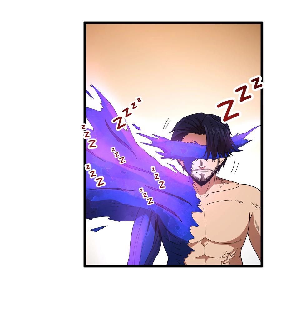 这个勇者是金钱至上主义者 第62话 他竟然是觉古的弟弟！（猎羽季篇） 第14页