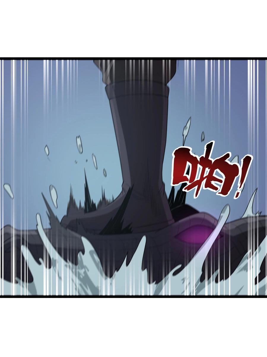 这个勇者是金钱至上主义者 第62话 他竟然是觉古的弟弟！（猎羽季篇） 第48页