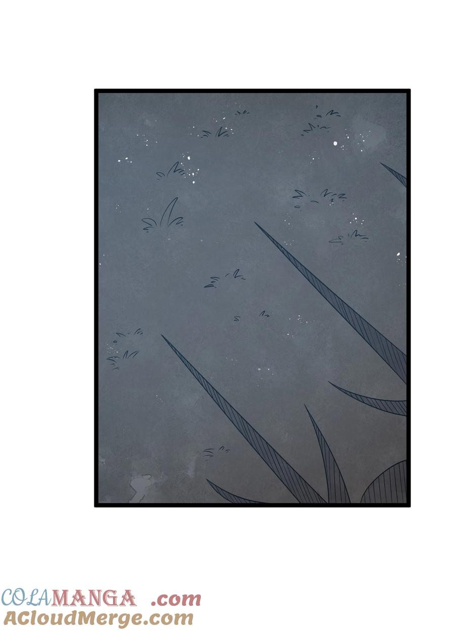 这个勇者是金钱至上主义者 第62话 他竟然是觉古的弟弟！（猎羽季篇） 第4页