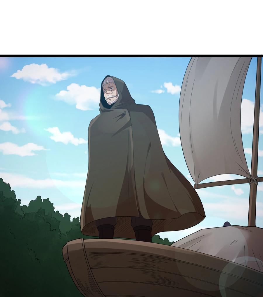 这个勇者是金钱至上主义者 第62话 他竟然是觉古的弟弟！（猎羽季篇） 第17页