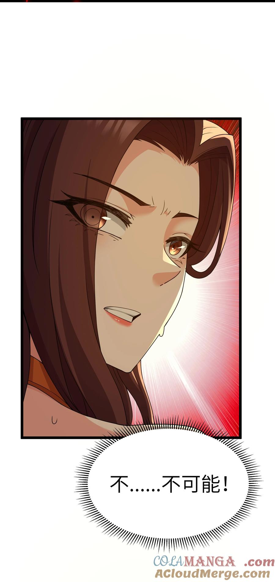 这个勇者是金钱至上主义者 第63话 西索尔女人的性格（猎羽季篇） 第67页