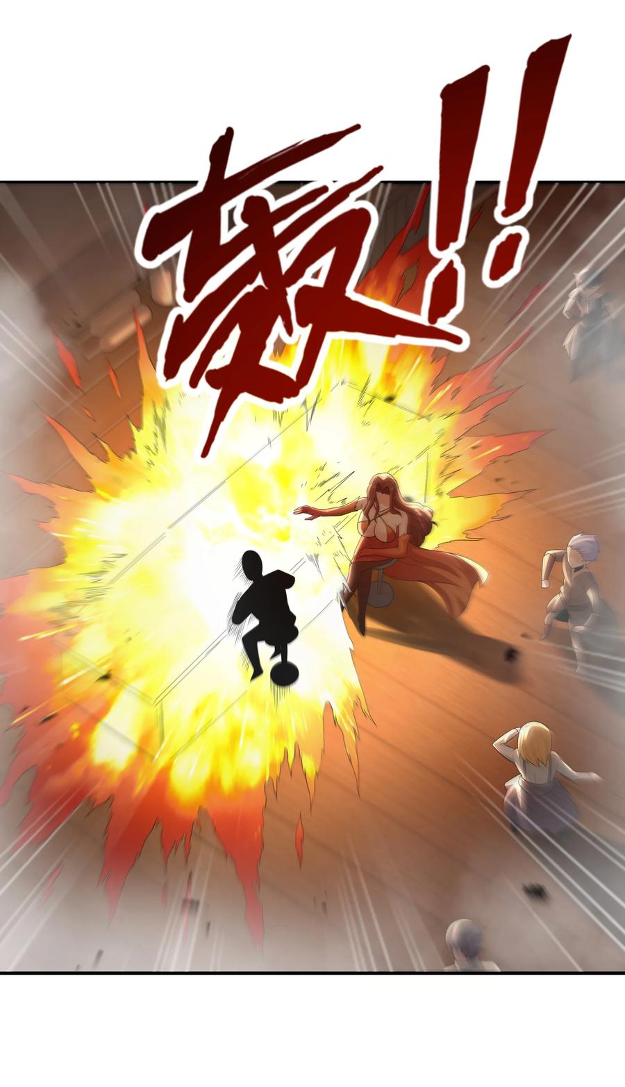 这个勇者是金钱至上主义者 第63话 西索尔女人的性格（猎羽季篇） 第63页