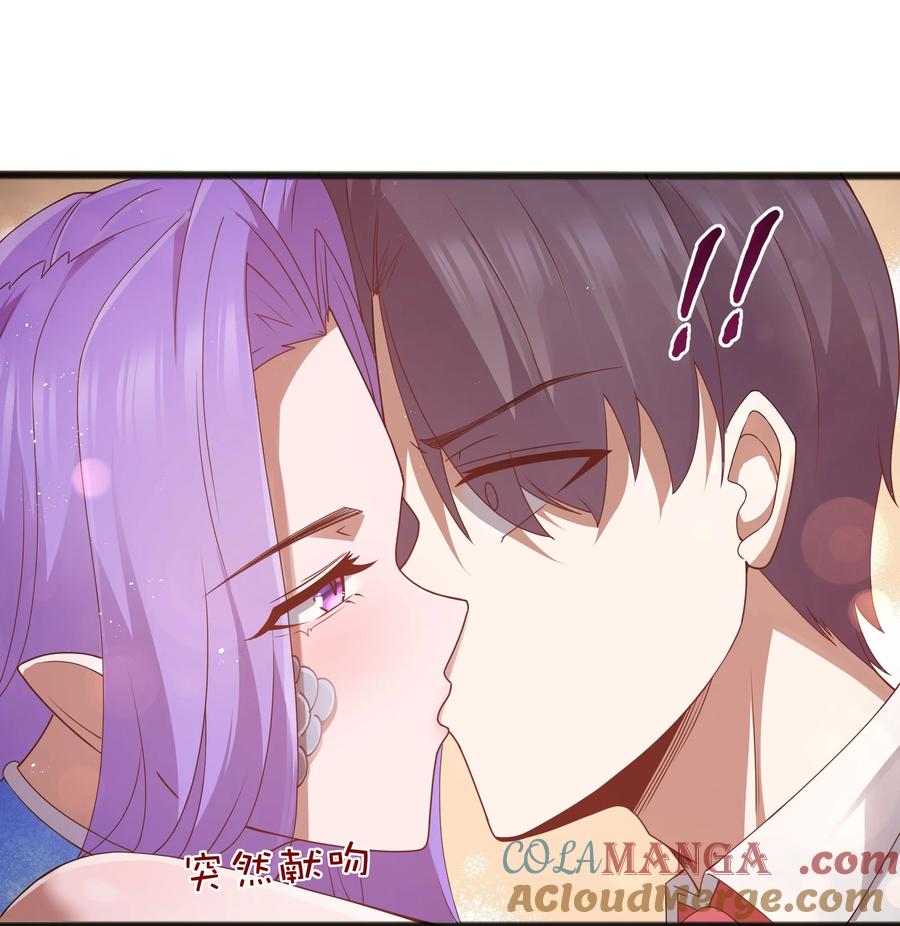 这个勇者是金钱至上主义者 第63话 西索尔女人的性格（猎羽季篇） 第34页