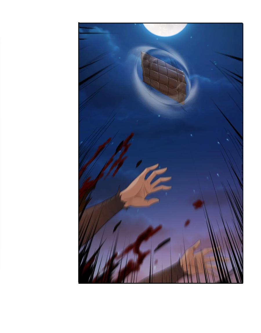 这个勇者是金钱至上主义者 第64话 鳄甲特别宣传员（猎羽季篇） 第35页