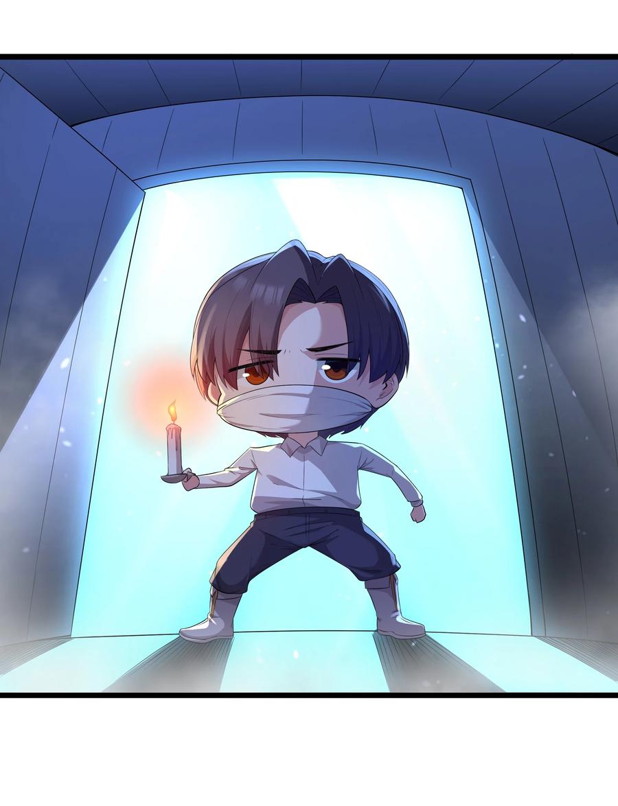 这个勇者是金钱至上主义者 第65话 极限拉扯（猎羽季篇） 第59页