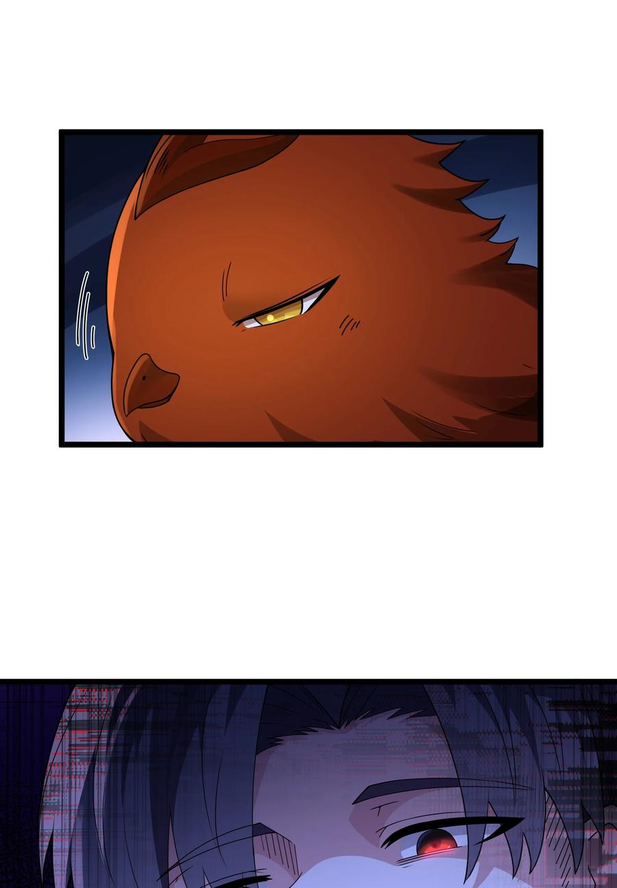 这个勇者是金钱至上主义者 第65话 极限拉扯（猎羽季篇） 第63页