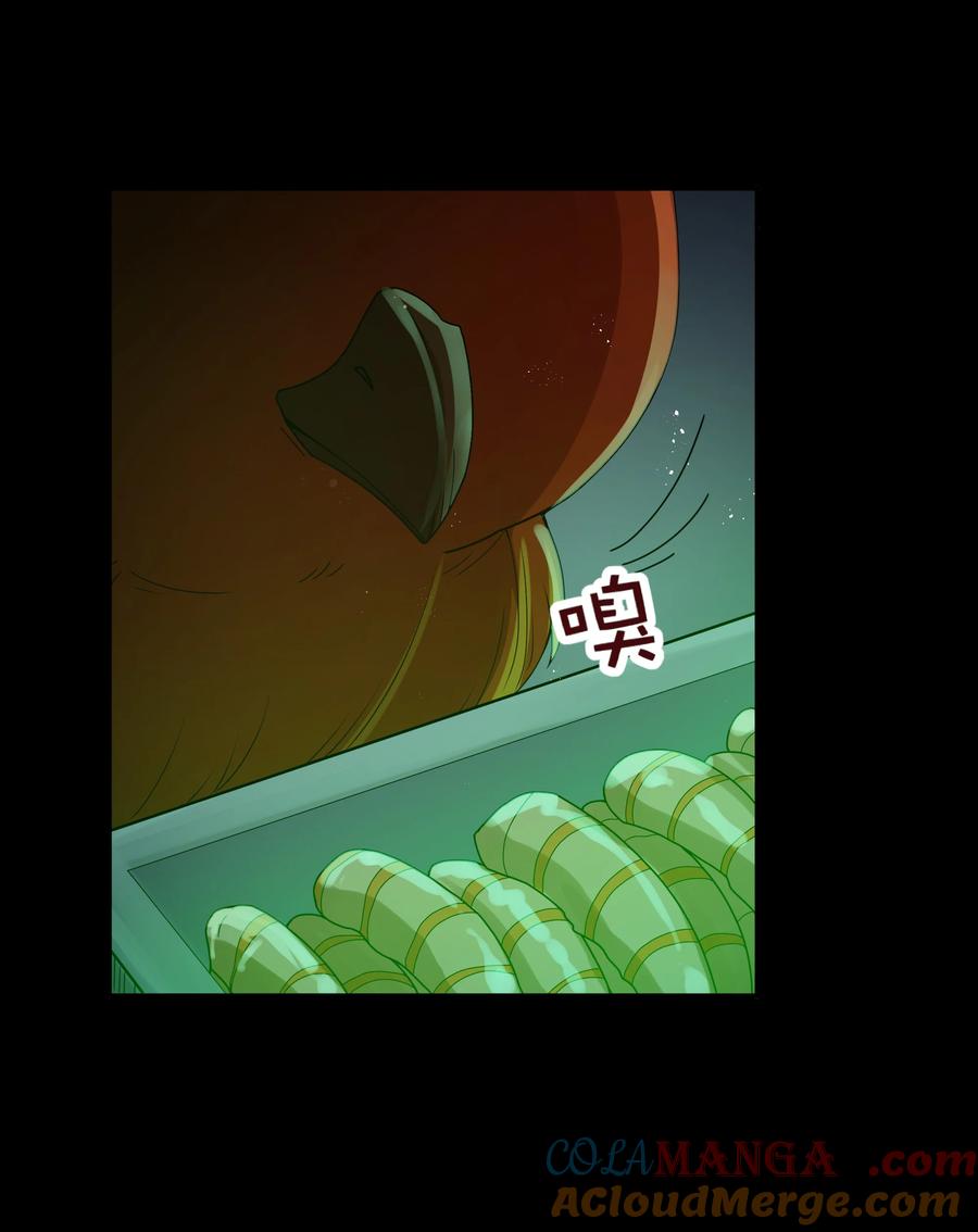 这个勇者是金钱至上主义者 第66话 喂饭不许用勺子！（猎羽季篇） 第7页