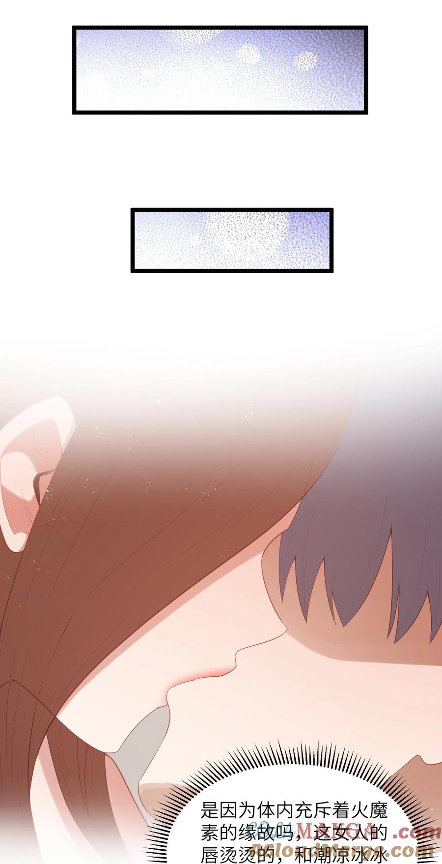 这个勇者是金钱至上主义者 第66话 喂饭不许用勺子！（猎羽季篇） 第58页