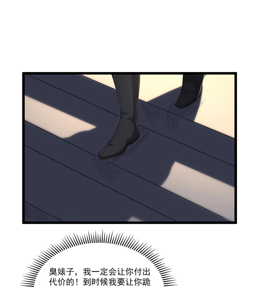 这个勇者是金钱至上主义者 第66话 喂饭不许用勺子！（猎羽季篇） 第41页