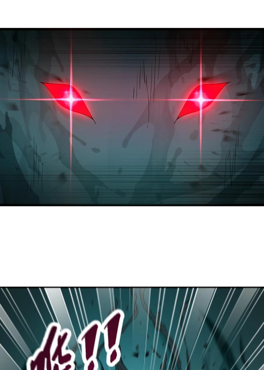这个勇者是金钱至上主义者 第67话 鸿门宴（猎羽季篇） 第54页