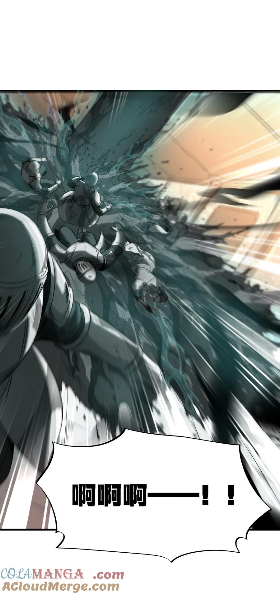 这个勇者是金钱至上主义者 第67话 鸿门宴（猎羽季篇） 第46页