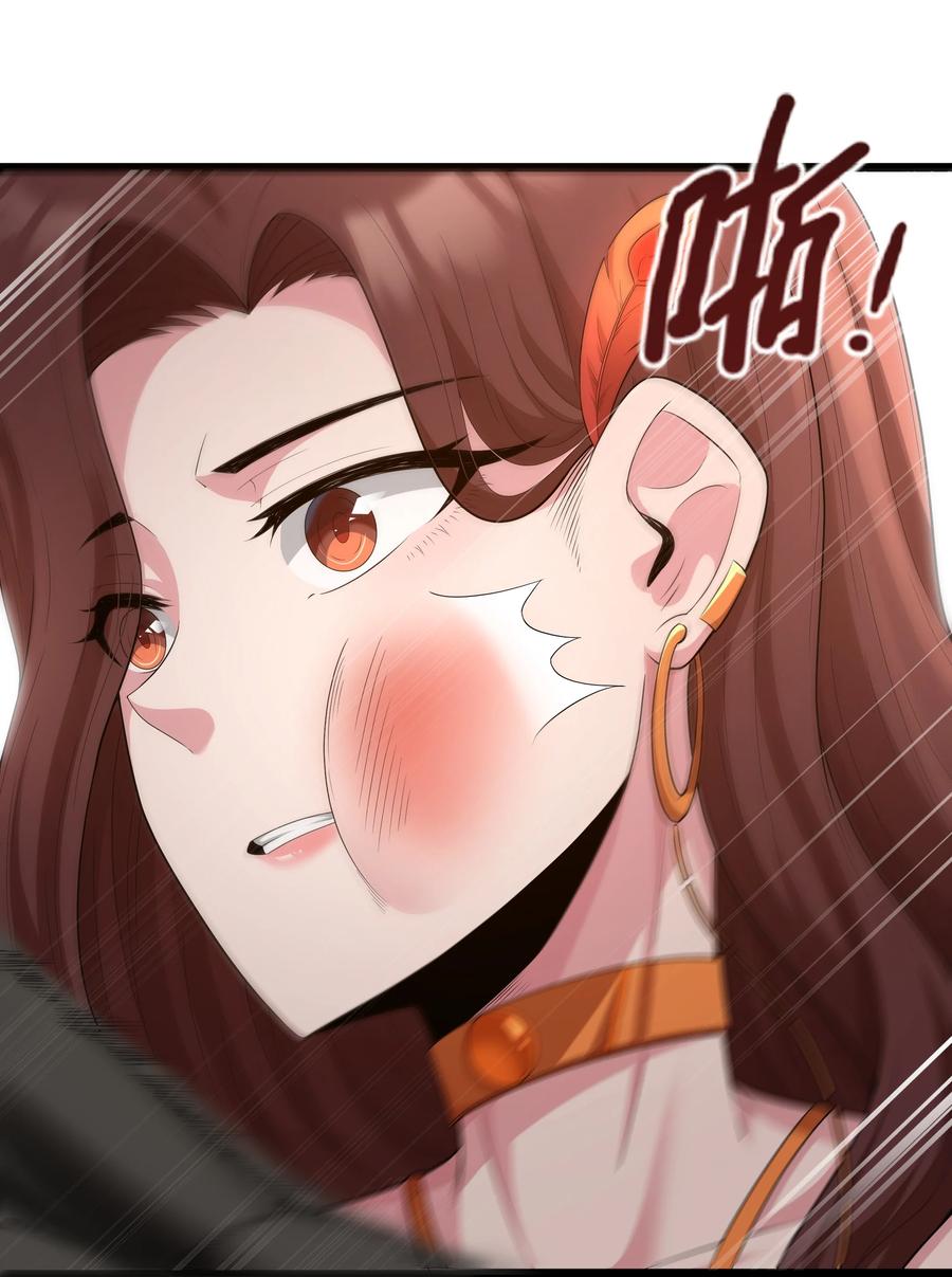 这个勇者是金钱至上主义者 第68话 我想睡觉了（猎羽季篇） 第34页