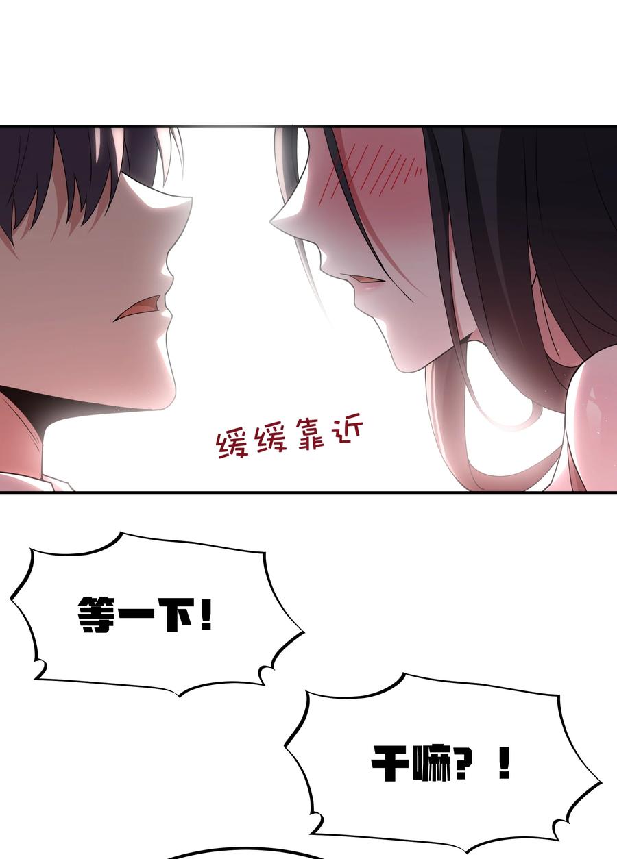 这个勇者是金钱至上主义者 第69话 解决人渣的新方式（猎羽季篇） 第12页