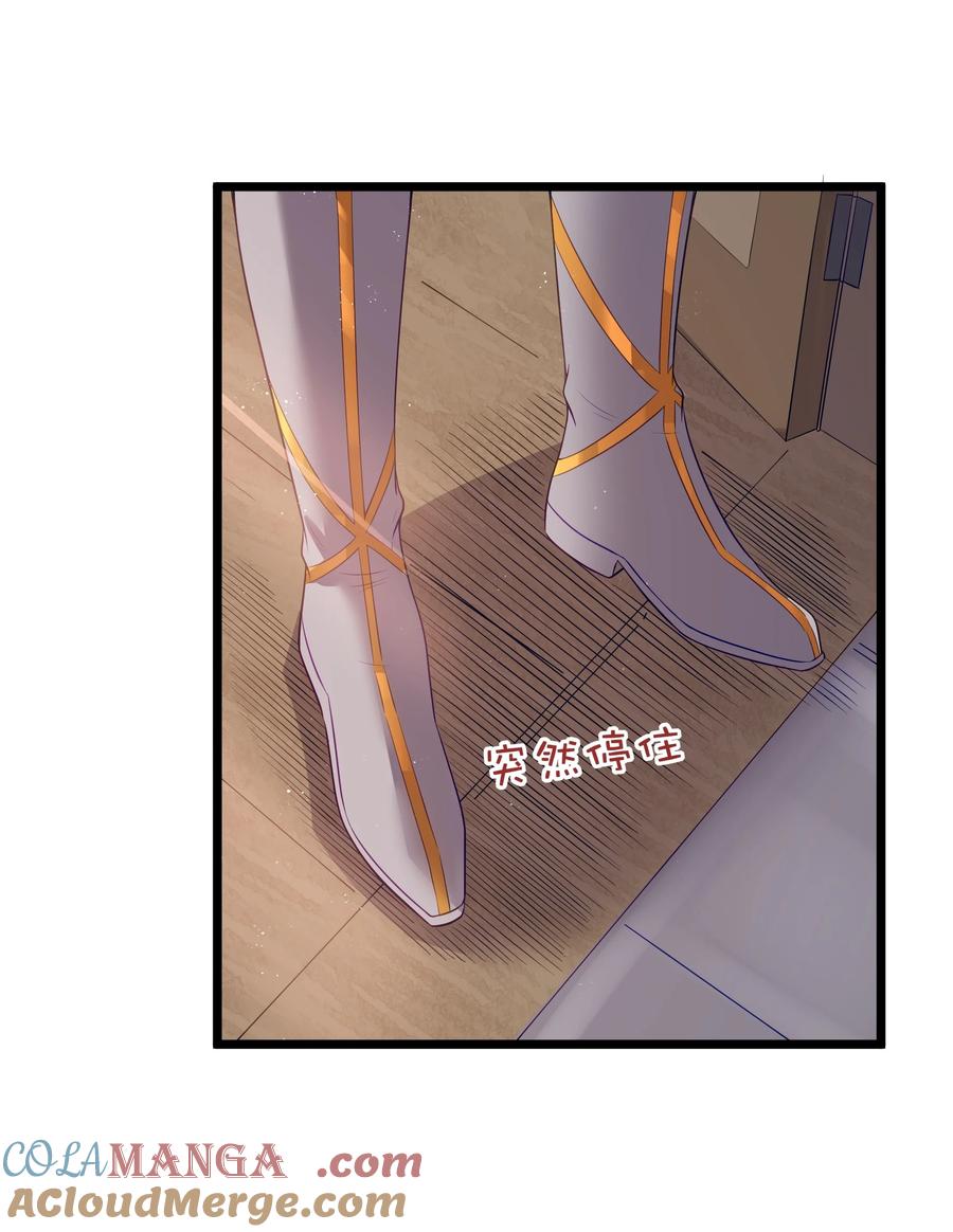 这个勇者是金钱至上主义者 第69话 解决人渣的新方式（猎羽季篇） 第46页