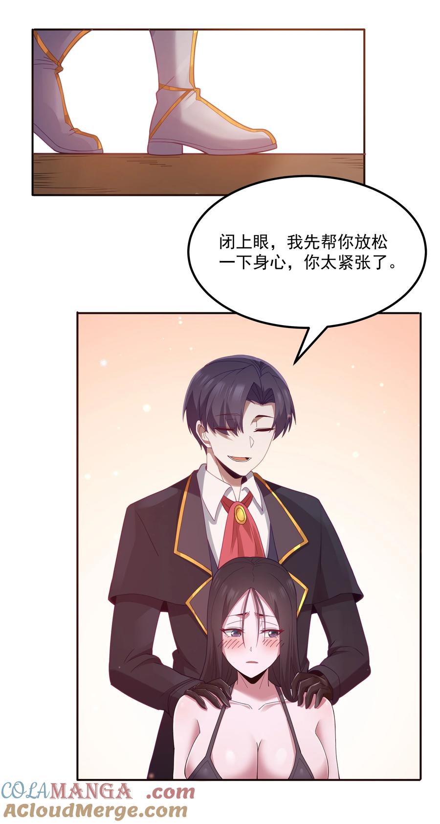这个勇者是金钱至上主义者 第69话 解决人渣的新方式（猎羽季篇） 第28页