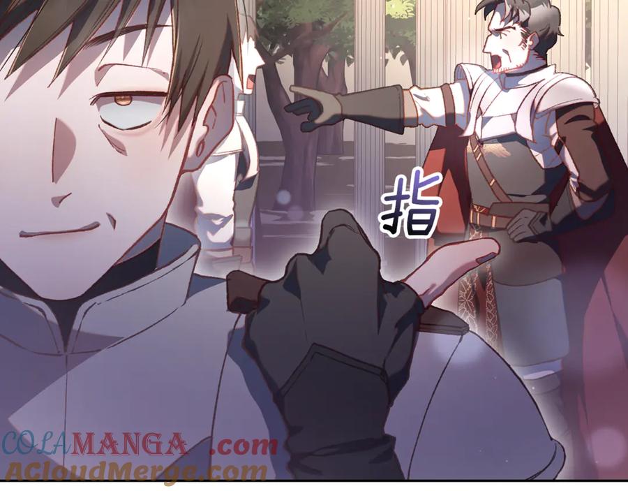 混球的姐姐 第78话 真人做实验 第21页