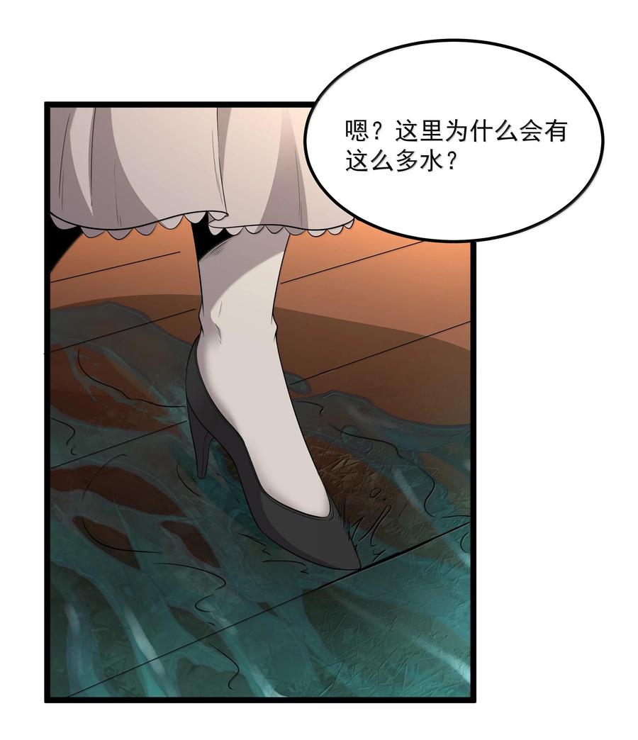 这个勇者是金钱至上主义者 第70话 乔勃之死（猎羽季篇） 第23页