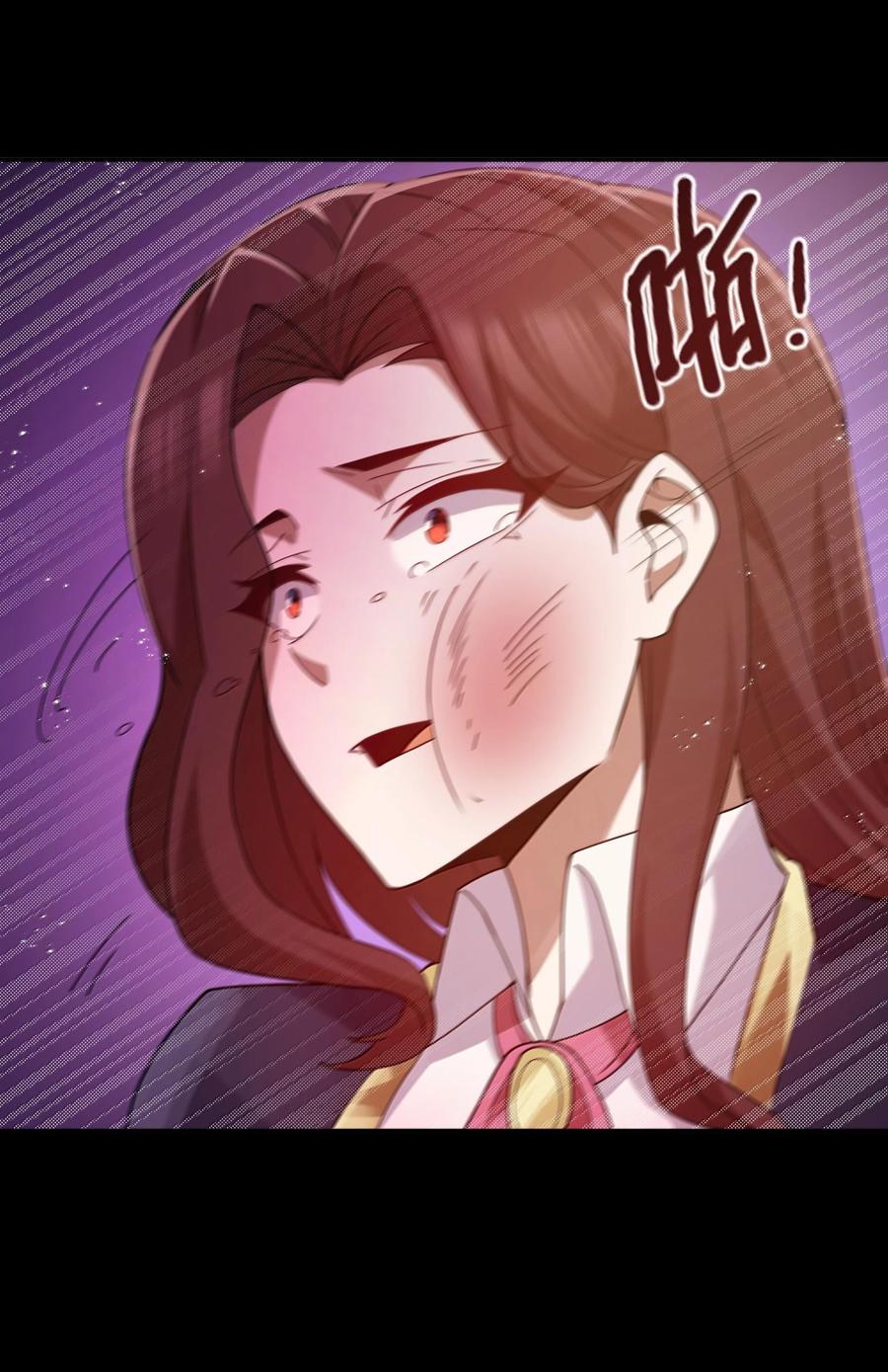 这个勇者是金钱至上主义者 第71话 风与火的盟誓（猎羽季篇） 第38页