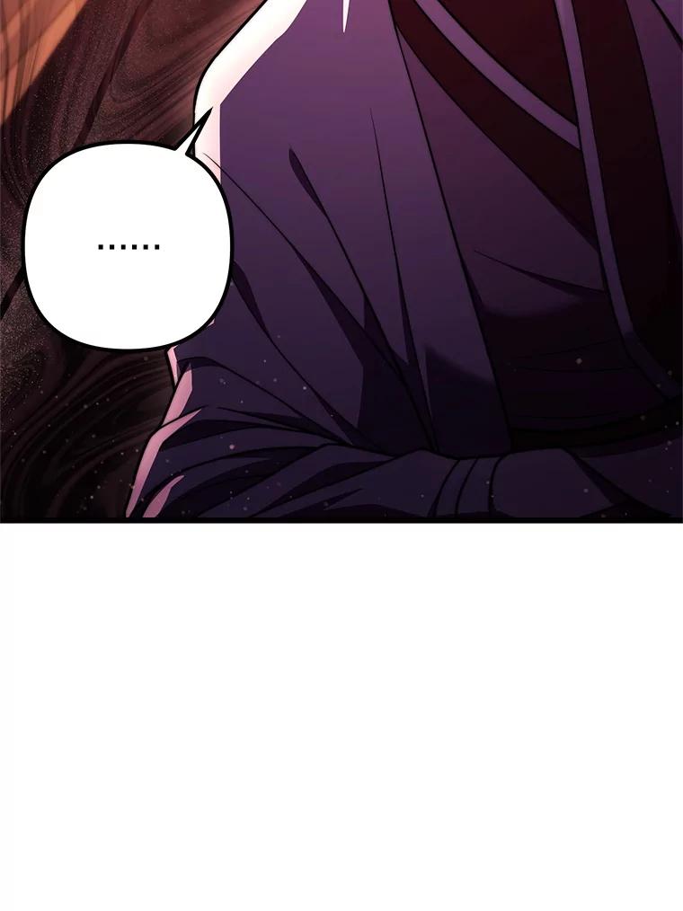 从满级开始升级 - 82.冰牢 - 第154张图