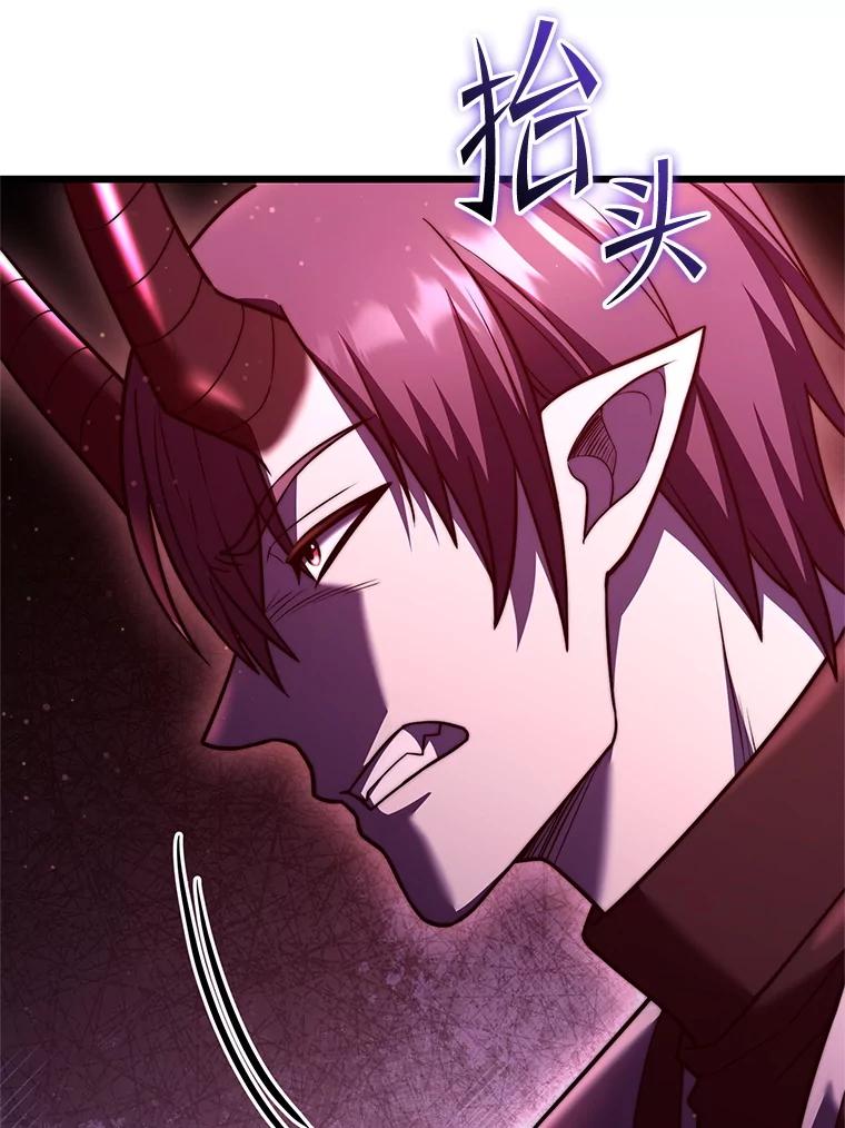 从满级开始升级 - 82.冰牢 - 第155张图