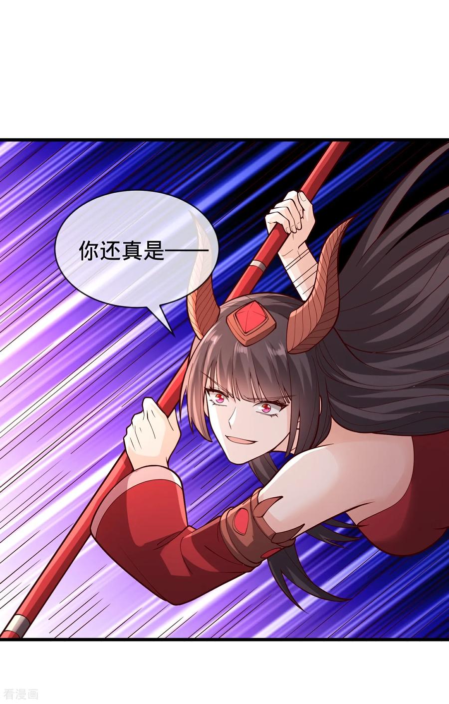 《我是大仙尊》第856话 第12页