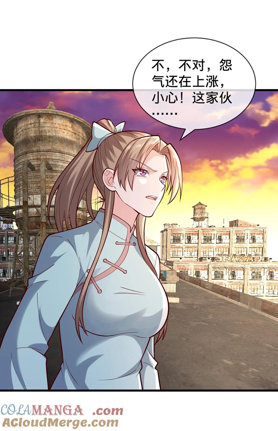 《我是大仙尊》第856话 第17页