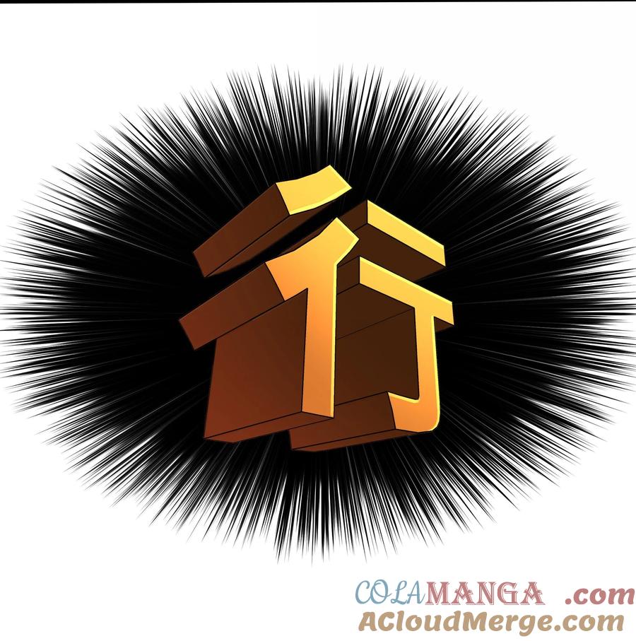 这个勇者是金钱至上主义者 第76话 猎羽俱乐部会员待遇（猎羽季篇） 第19页