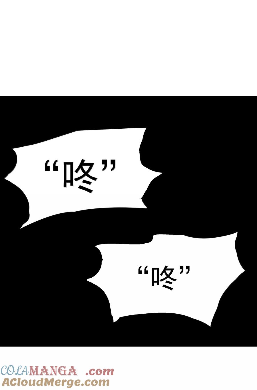 这个勇者是金钱至上主义者 第77话 法蒂玛王妃的真身（猎羽季篇） 第40页