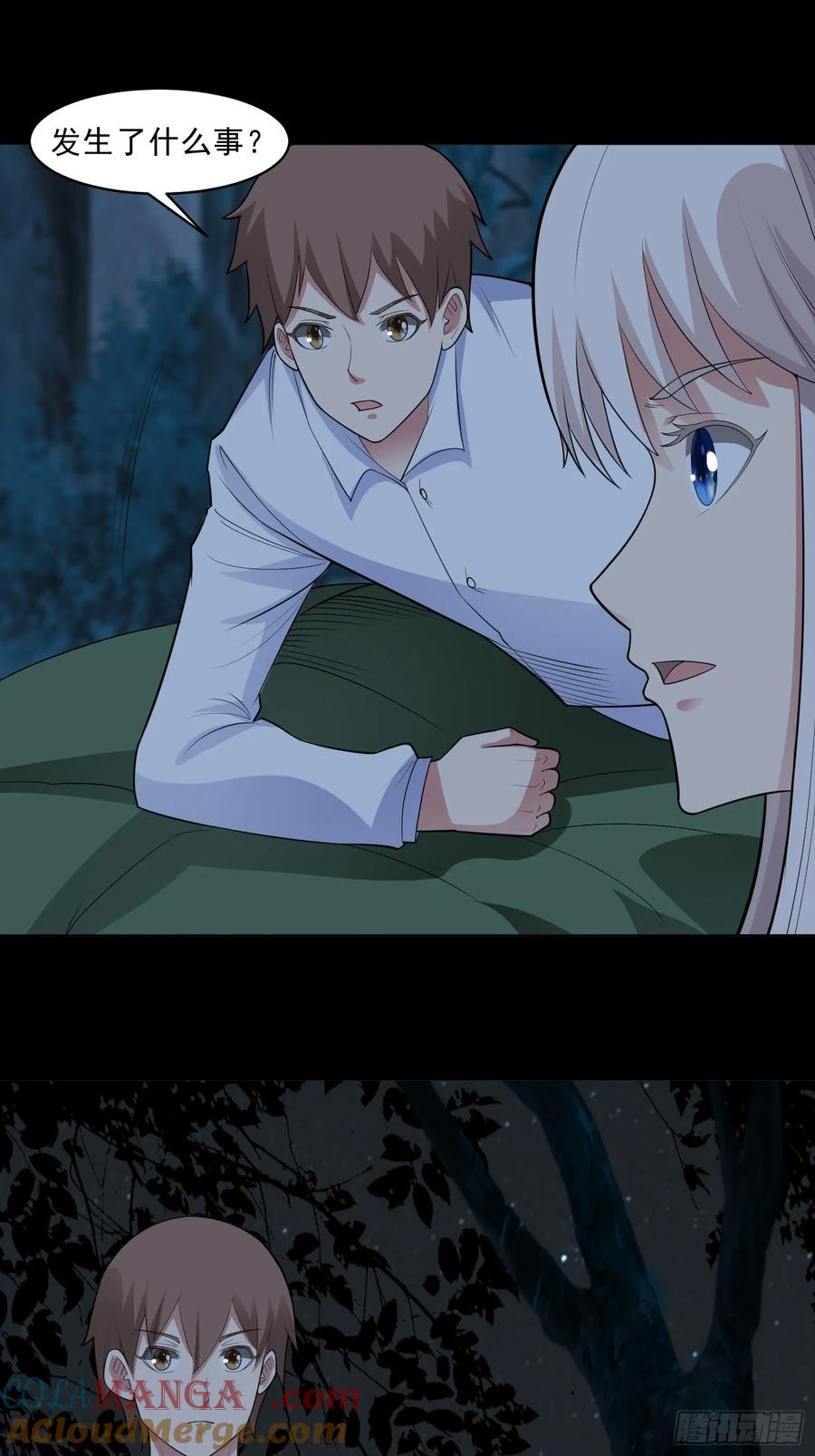 《御神重生》第90话 诡影重重 第27页
