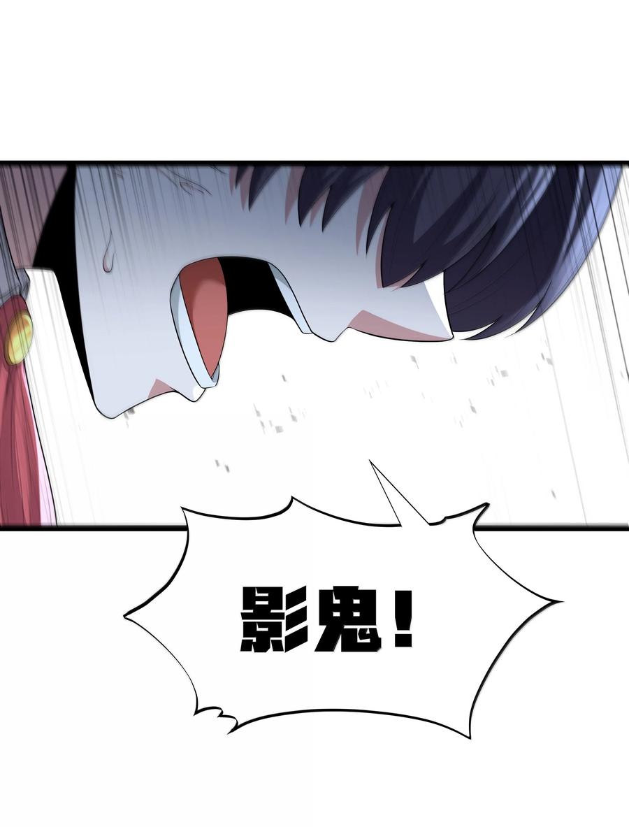 这个勇者是金钱至上主义者 第80话 嗣化初现（猎羽季篇） 第15页