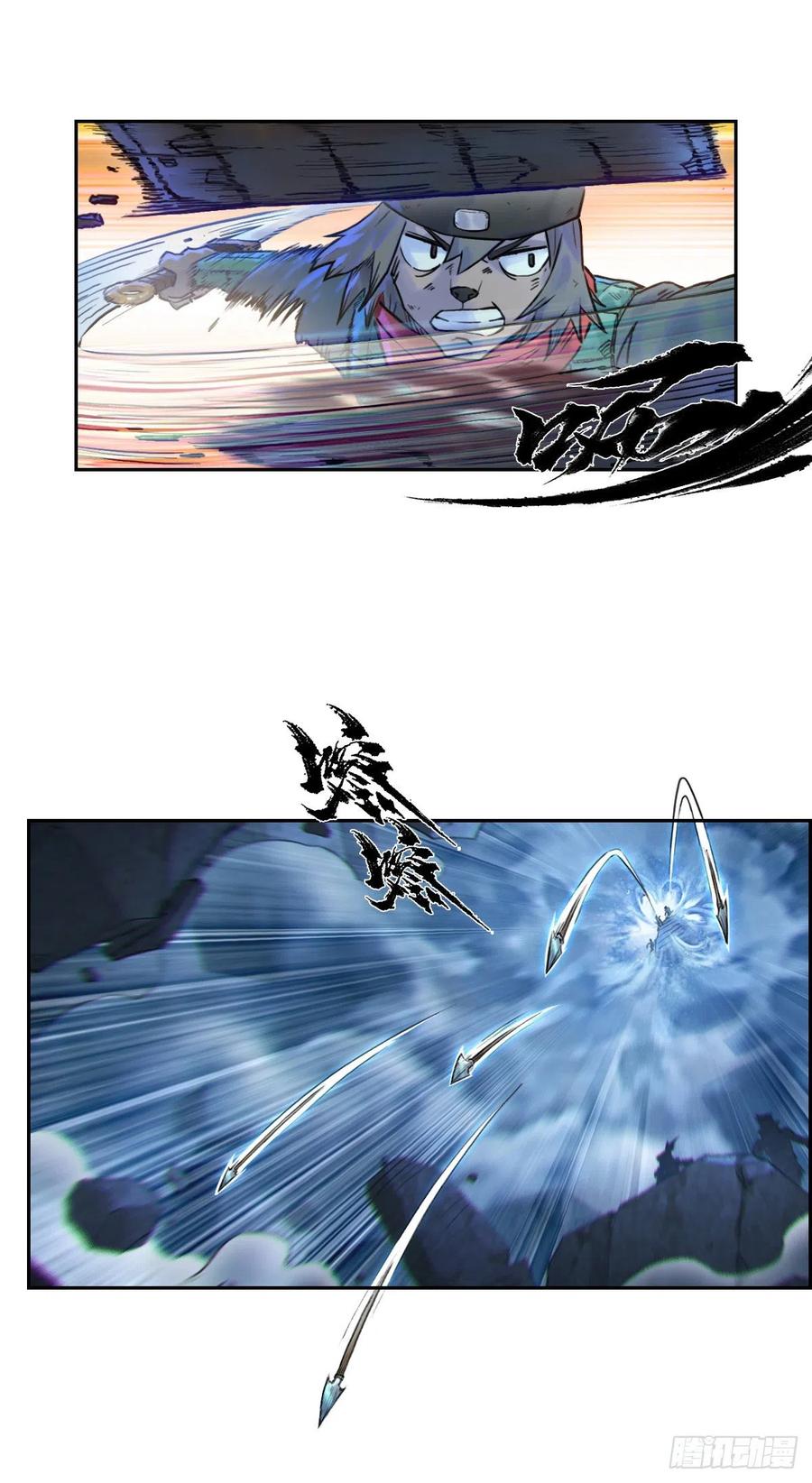 生肖·十二魂 78：妙手 第3页
