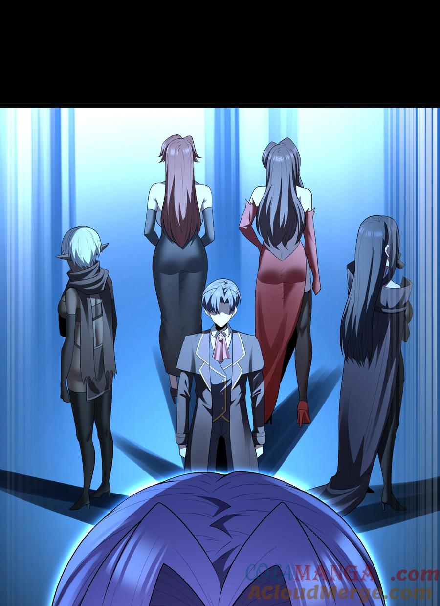 这个勇者是金钱至上主义者 第81话 搬救兵（猎羽季篇） 第37页