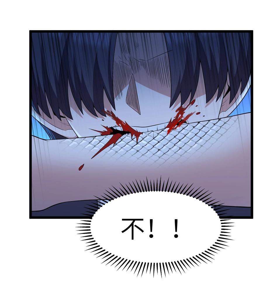 这个勇者是金钱至上主义者 第81话 搬救兵（猎羽季篇） 第14页