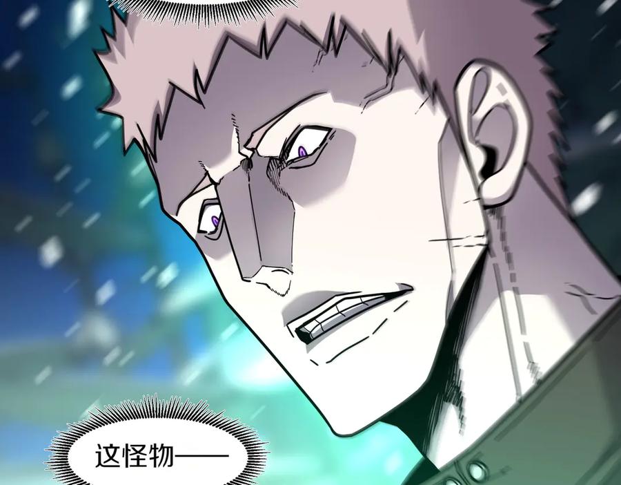《萨满Shaman》第96话 负能量 第50页