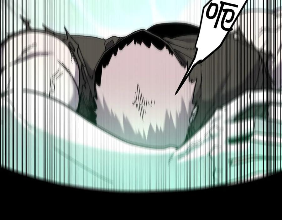 《萨满Shaman》第96话 负能量 第55页