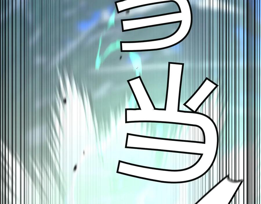 《萨满Shaman》第96话 负能量 第54页