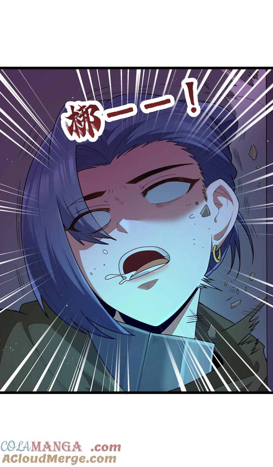 这个勇者是金钱至上主义者 第82话 你已经死了啊（猎羽季篇） 第37页
