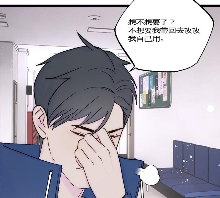《神工》第30话 发布会 第19页