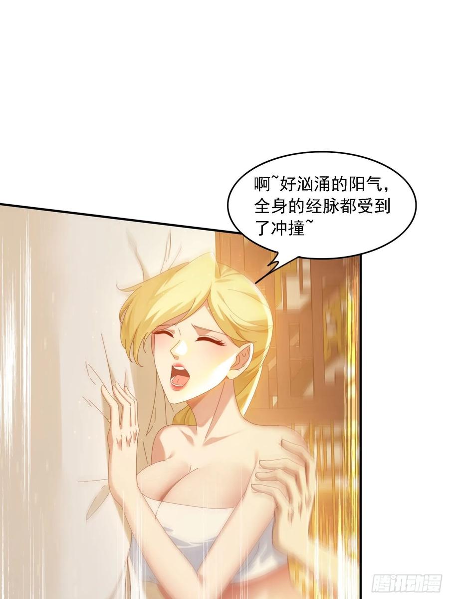 《签到九万年》129 成为大领主 第2页