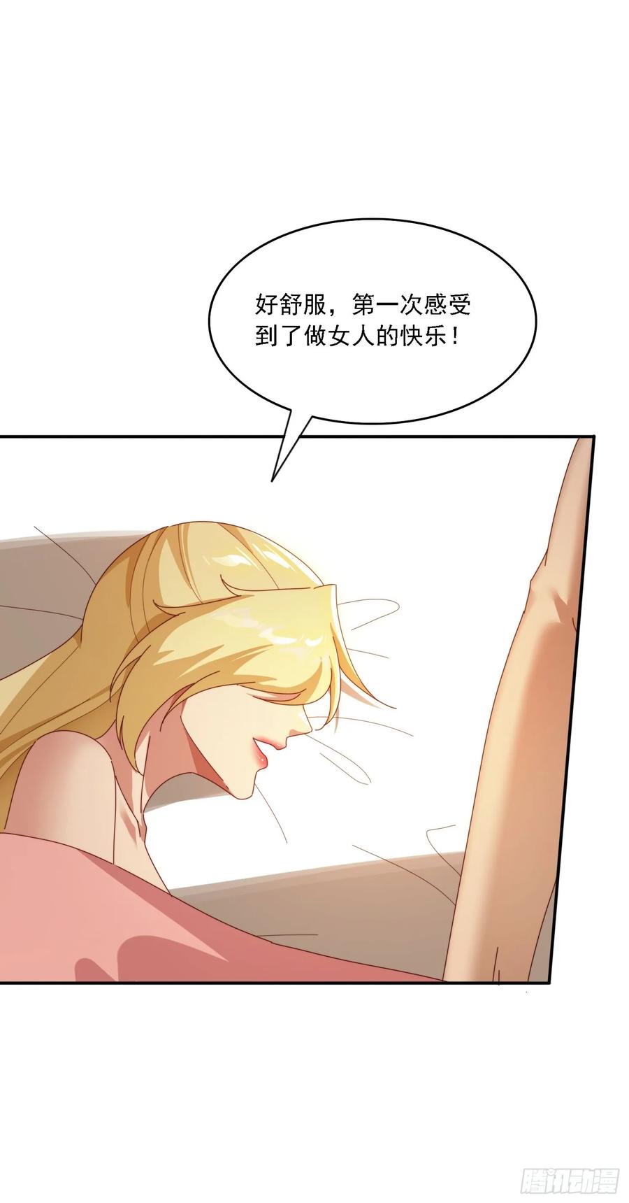 《签到九万年》129 成为大领主 第8页