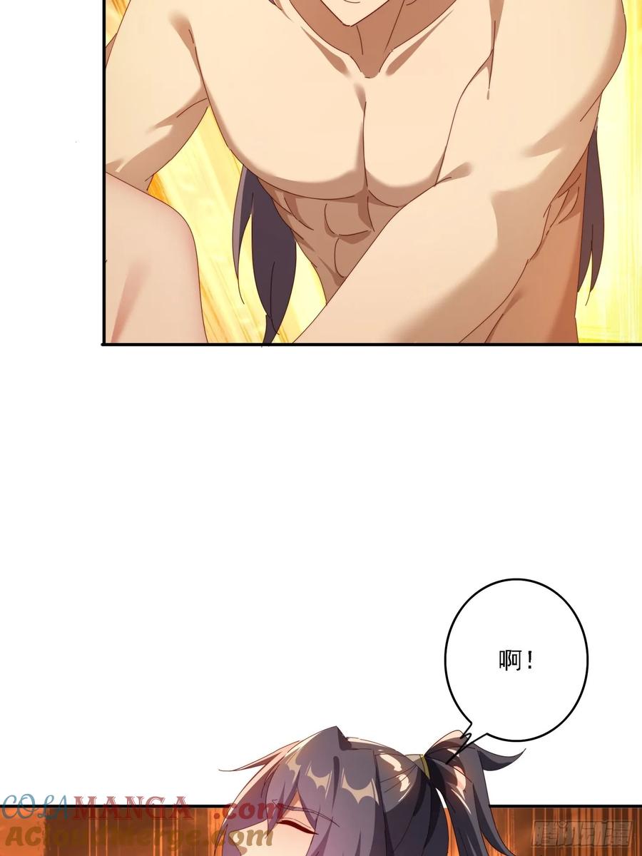《签到九万年》129 成为大领主 第4页