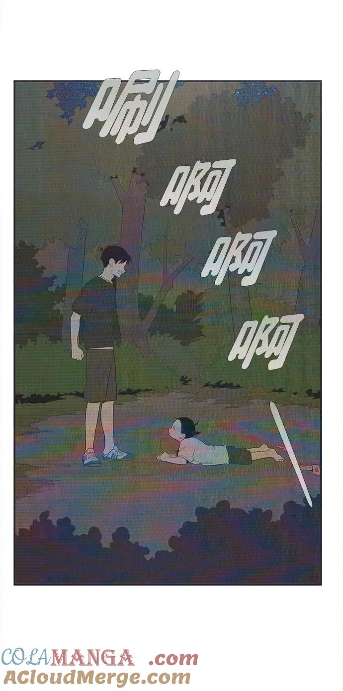 世纪末青苹果补习班 - 第159话 - 第82张图