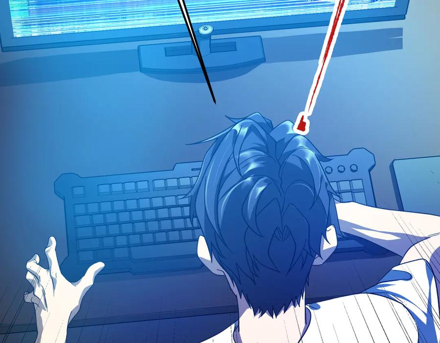 《全球惊悚：开局万亿冥币》第197话 逐个击破！（补周日 第163页