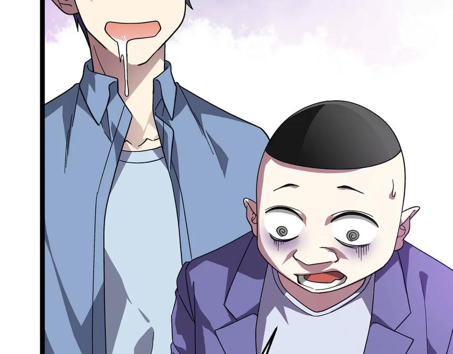 《全球惊悚：开局万亿冥币》第197话 逐个击破！（补周日 第66页