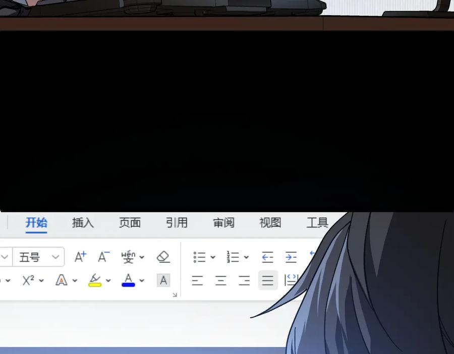 《全球惊悚：开局万亿冥币》第197话 逐个击破！（补周日 第139页