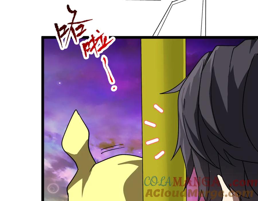 《全球惊悚：开局万亿冥币》第197话 逐个击破！（补周日 第57页