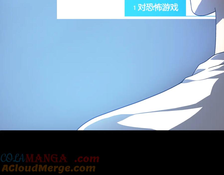 《全球惊悚：开局万亿冥币》第197话 逐个击破！（补周日 第141页